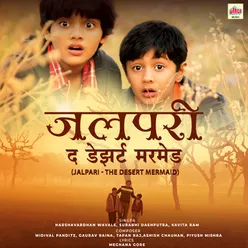 Jalpari - The Desert Mermaid (Marathi) (Original Motion Picture Soundtrack)